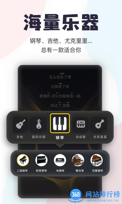 唱鸭手机版 唱鸭手机版最新下载