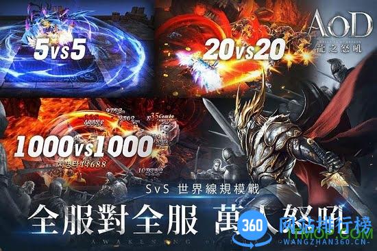 腾讯龙之怒吼畅玩版官网 v2.3.0 安卓qq登录版 0