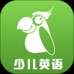 爱语吧少儿英语app