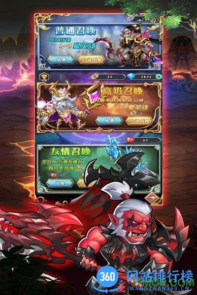 英雄传奇手游 v1.5.0 安卓版 1
