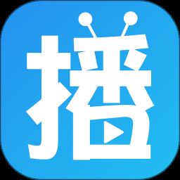 播播tv手机版