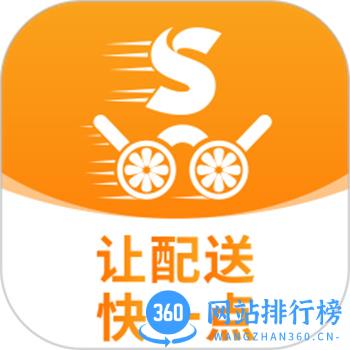 微刷快点配送版