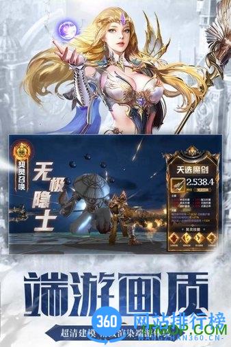命运卷轴 命运卷轴