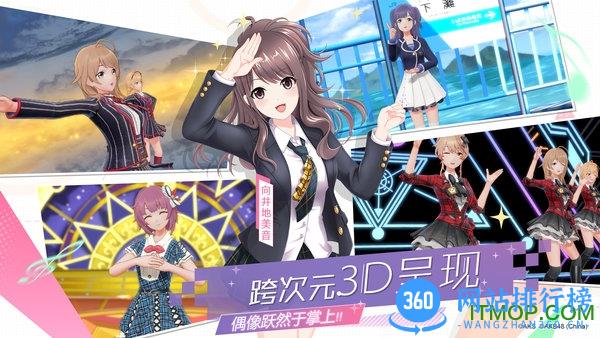 AKB48樱桃湾之夏 v1.3.3 安卓版 0