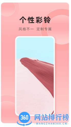 银河壁纸 v4.0.6.1 最新安卓版 0