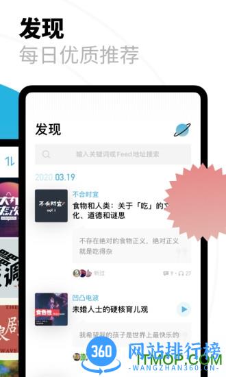 小宇宙app下载