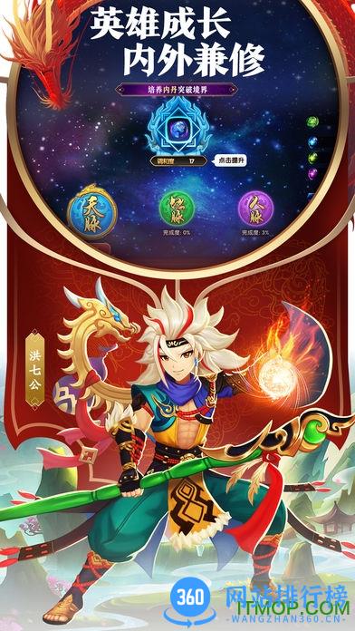 射雕英雄传3d公益服手游 v2.5.1 安卓bt版 1