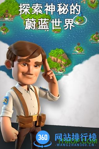 联想海岛奇兵最新版本 v44.187 安卓版 1