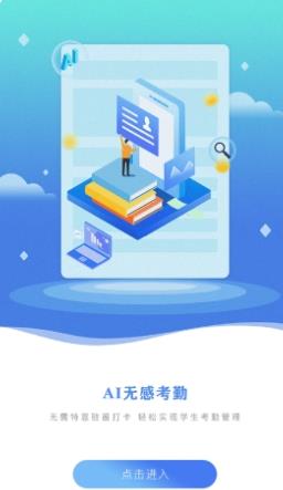 众学众智 v1.9 官方安卓版本 1