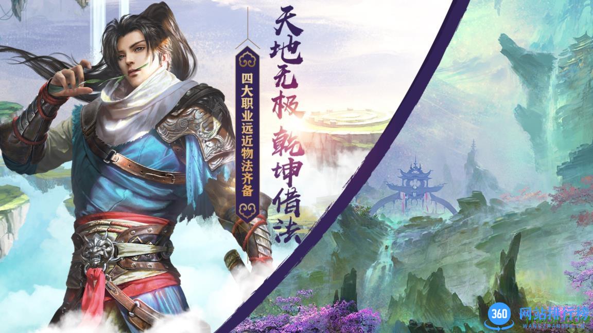 九游版兰若情缘手游 v1.0.14 安卓版 0