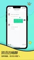 Ablo v1.2.9 官方安卓版本 1