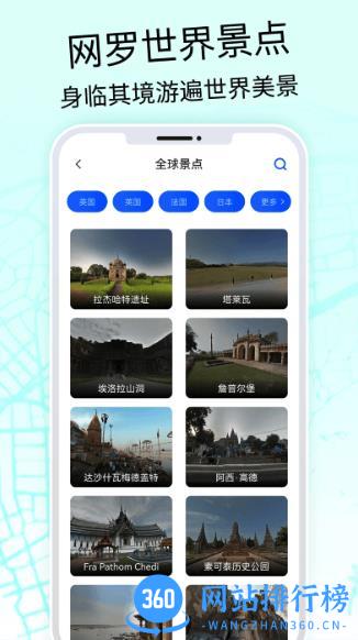 奥维3d高清地图(奥维互动地图) v206安卓版 0