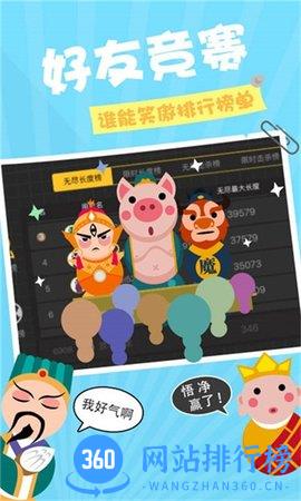 贪吃蛇在线红包版福利 v3.5.00 安卓版 3