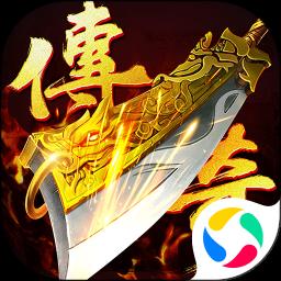 天命传奇1.76传奇