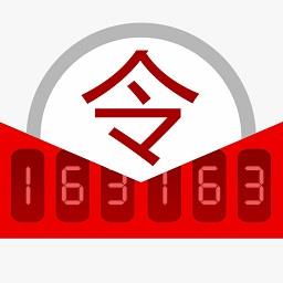梦幻西游2手机将军令