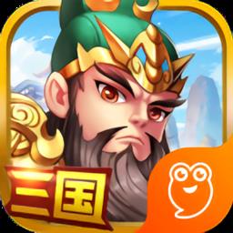 步战三国h5版本