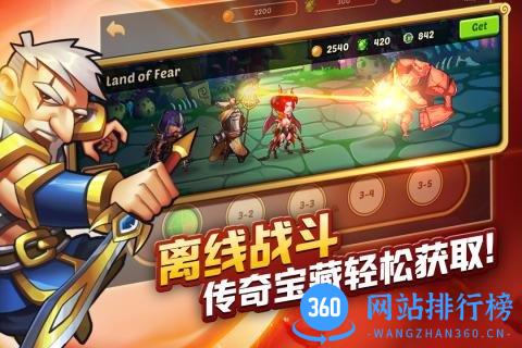 九游版放置奇兵手游 v1.22.0 安卓版 2