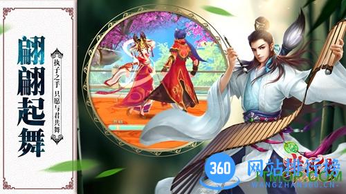胭脂妃内购破解版 v1.0.0 安卓版 2
