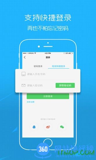 丰县论坛最新版 v6.9.7安卓版 2