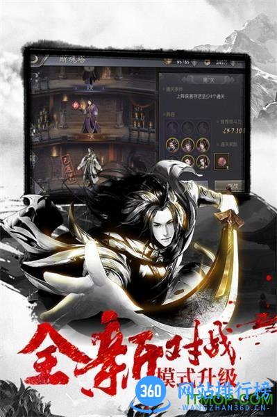 神剑果盘版 v1.00 安卓版 2