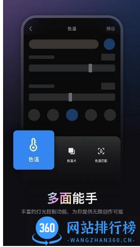 ZYVega官方版 v1.0.13安卓版 2