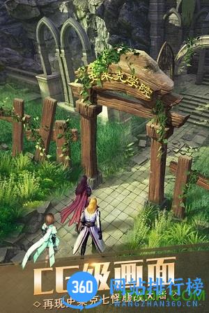 斗罗大陆官方手游 v9.5.7 安卓版 1