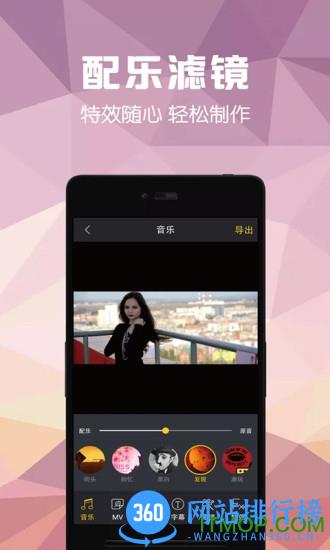 视频剪辑助手app
