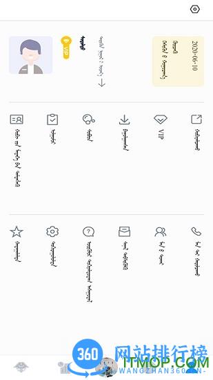 蓝色草原app 蓝色草原app下载