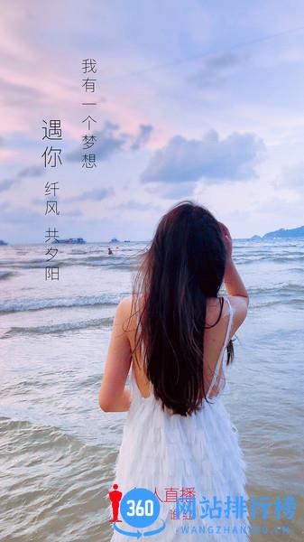 红人直播秀场手机版 v4.1.5安卓版 1