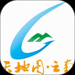 天地图云南2022最新版