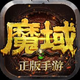 魔域牛牛客户端