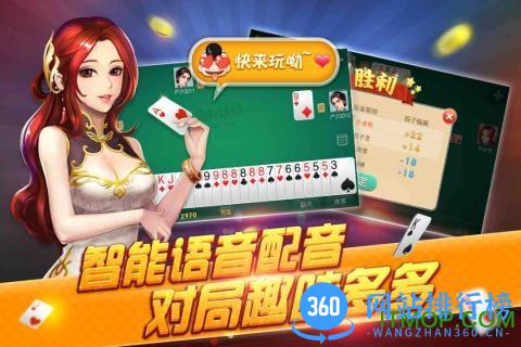 腾讯火拼双扣游戏 v4.7.10 安卓版 1
