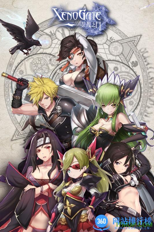 异度之门ol v1.0.010 安卓版 0