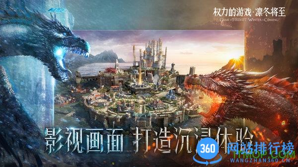 腾讯权力的游戏手游 v1.7.3 安卓版 1