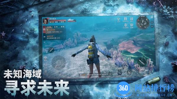 代号atlas测试版 v1.0.0.136826 安卓版 1