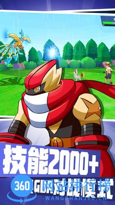 贝克梦大冒险小米版 v4.0 安卓版 4