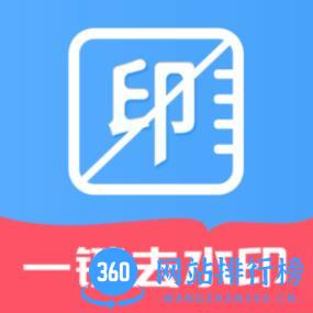 免费无痕去水印