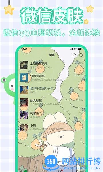 哈屏壁纸app v1.3.5安卓版 2