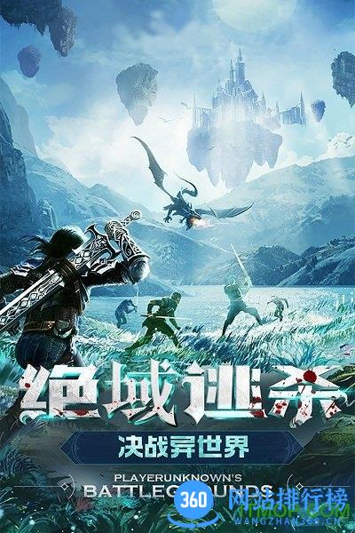 曙光之城果盘版 曙光之城果盘版