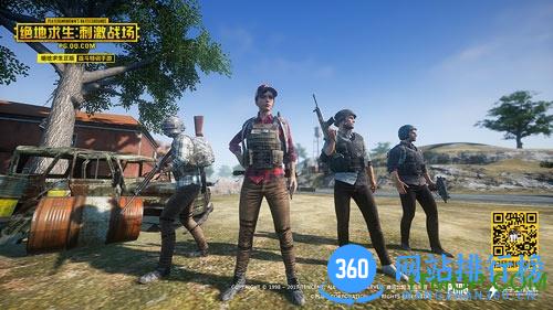 pubg手游腾讯官方版 pubg手游腾讯正版