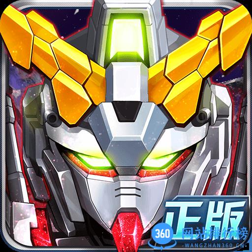sd敢达公益服变态版