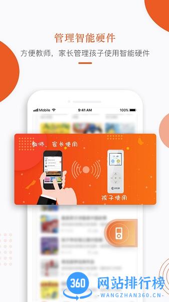 分贝工场 v2.3.6安卓官方版 1