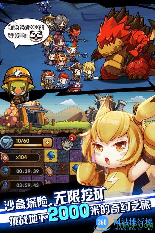 冒险与宝藏bt变态版 v1.0.4 安卓版 2