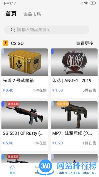悠悠有品 悠悠有品app