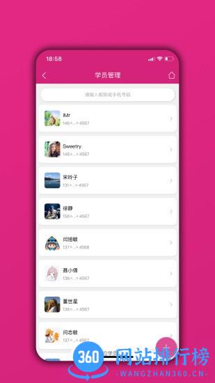 教务管理app 教务管理系统app
