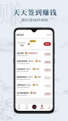 戏曲梨园app v1.3.2 安卓版 3