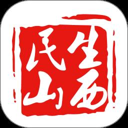 民生山西退休刷脸认证