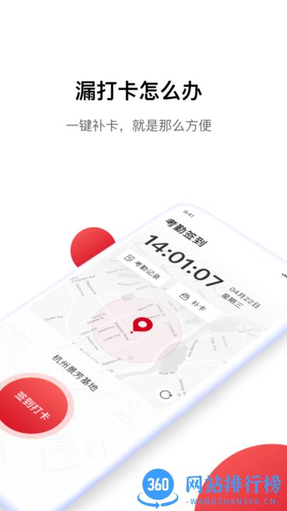 Hi娃哈哈官方版 v1.2.6安卓版 2