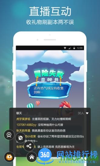 虎牙手游直播助手app v5.24.45官方安卓版 2