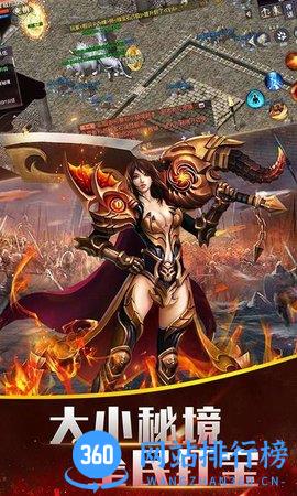 命运之刃之昔日霸业 v1.0.1 安卓版 1